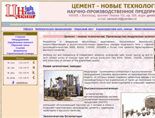 Tablet Screenshot of cement-hightech.com